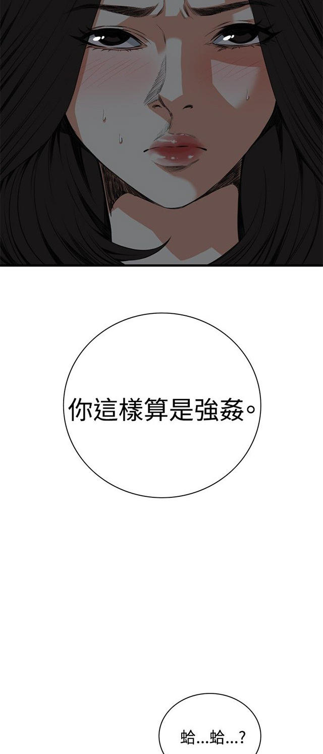 第12章换灯-8