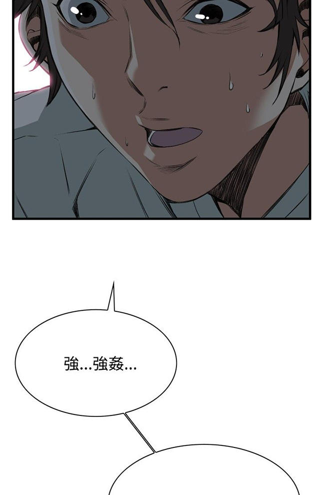 第12章换灯-10