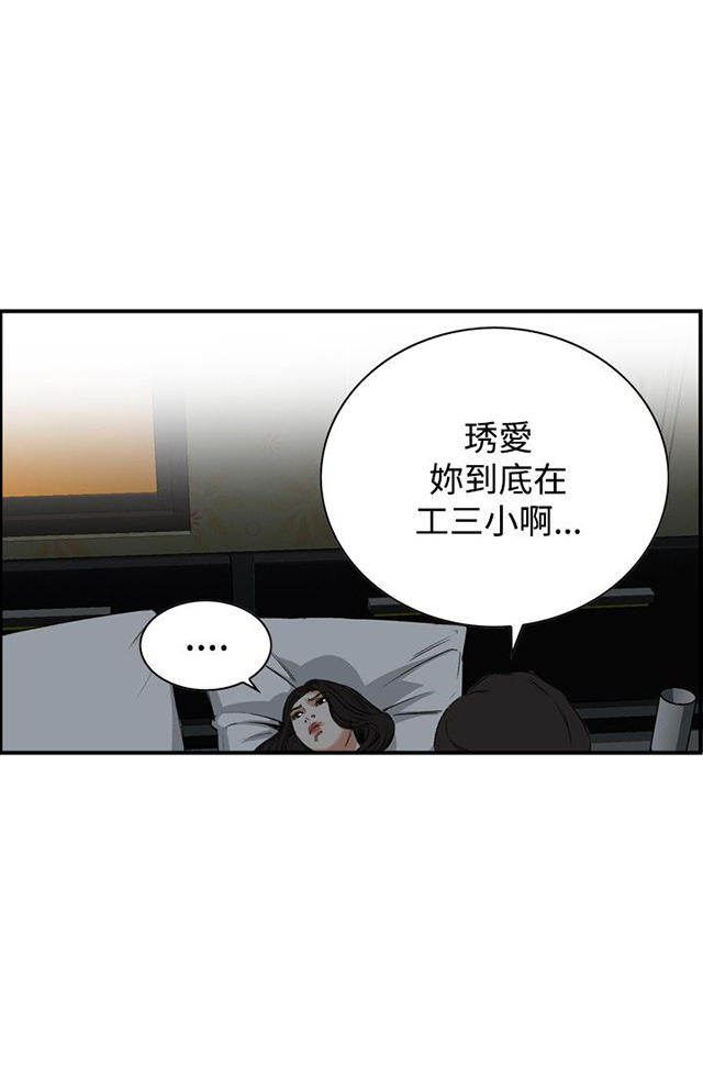 第12章换灯-12