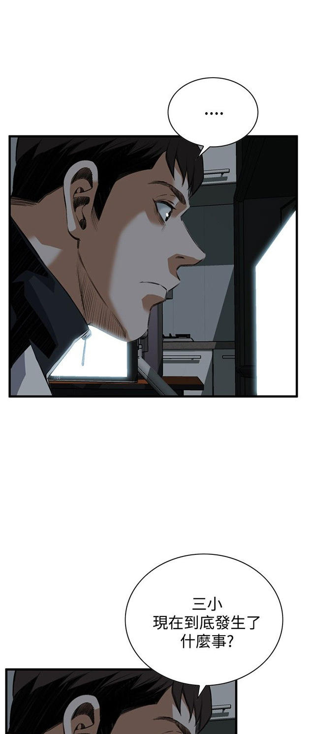 第12章换灯-13