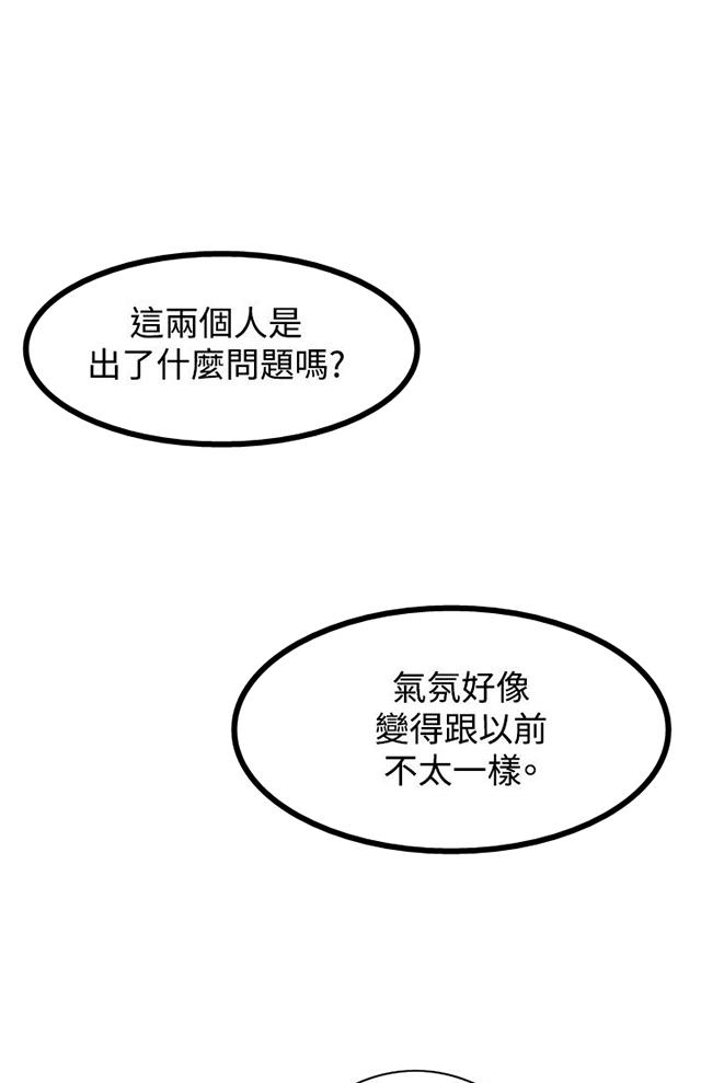 第12章换灯-15