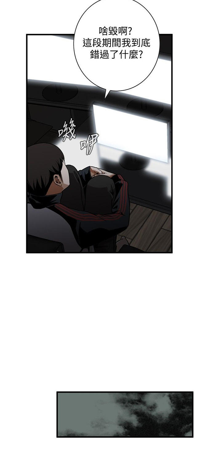 第12章换灯-16