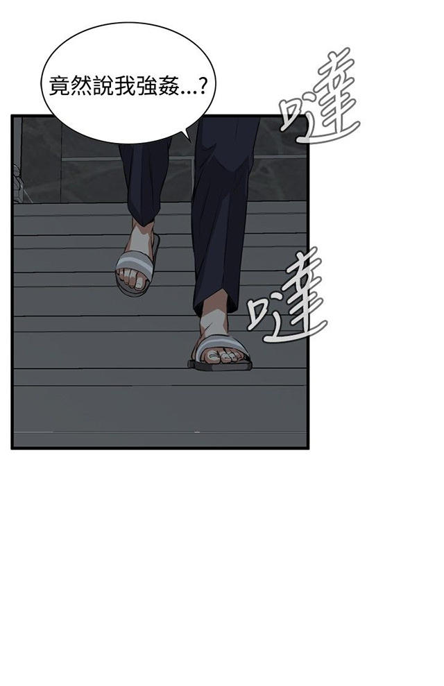第12章换灯-20