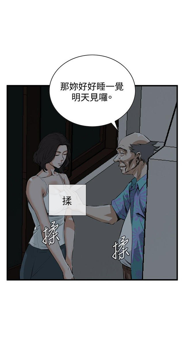 第12章换灯-25