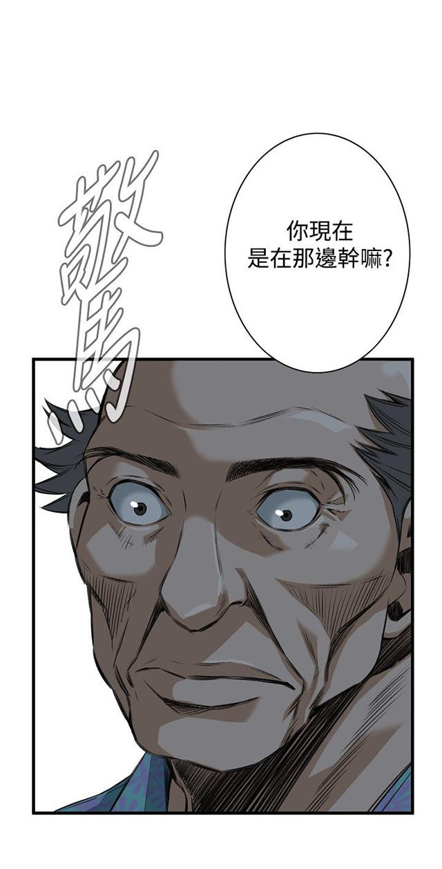 第12章换灯-27