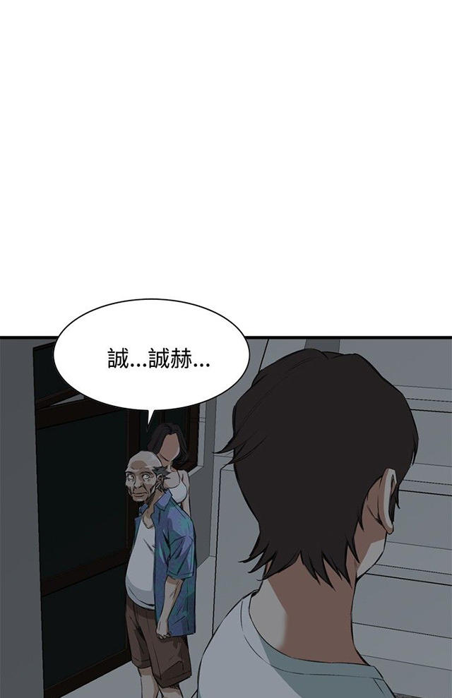 第12章换灯-28
