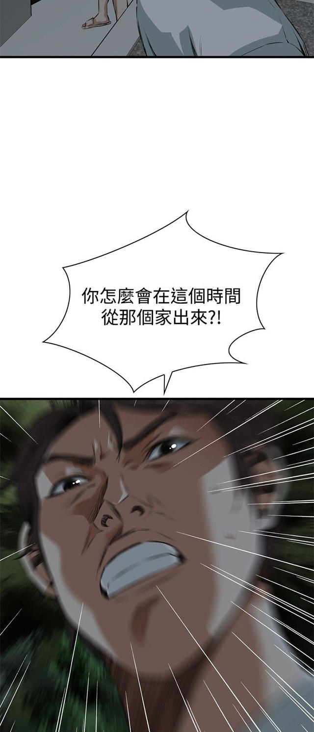 第12章换灯-29