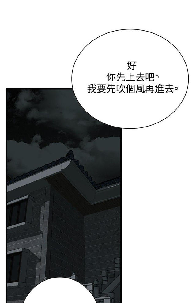 第13章跟踪-7