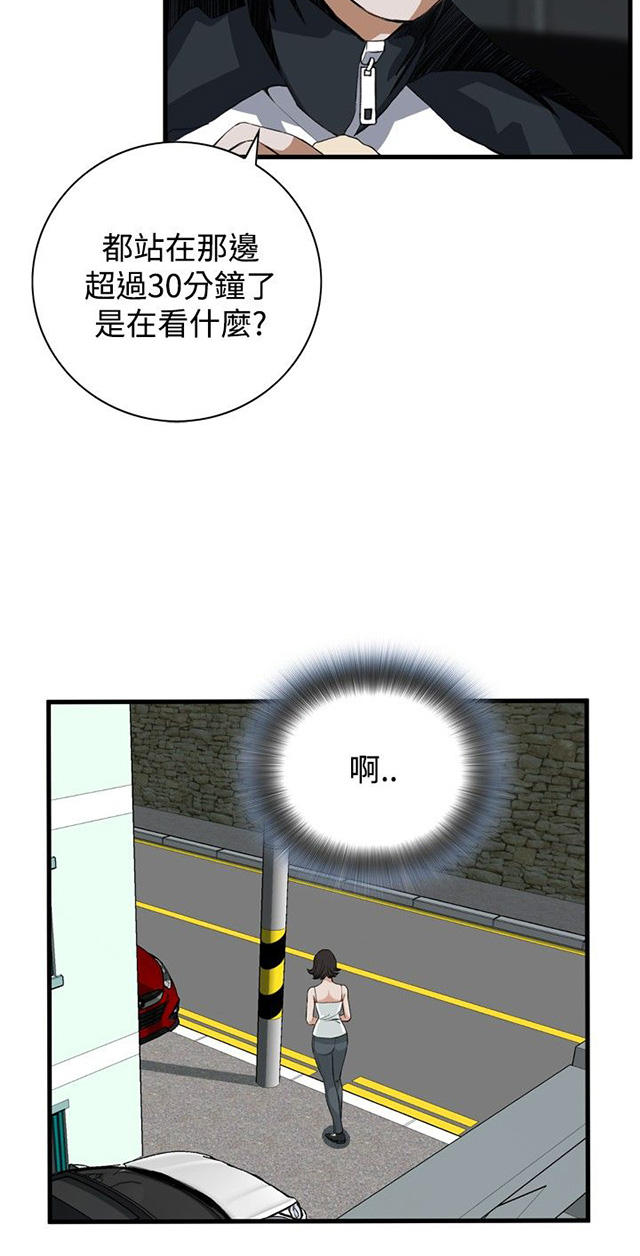 第13章跟踪-30