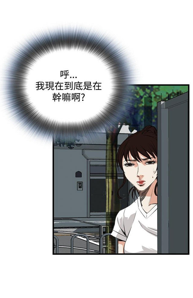 第14章来电-7