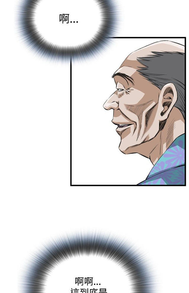 第14章来电-10