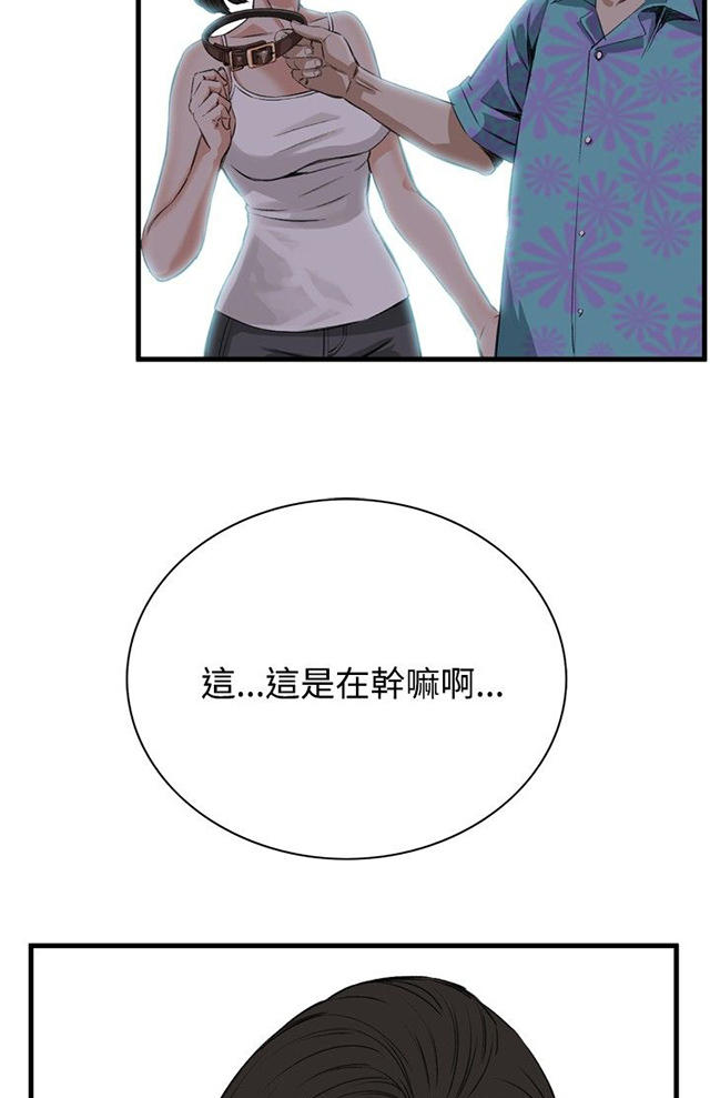 第14章来电-18