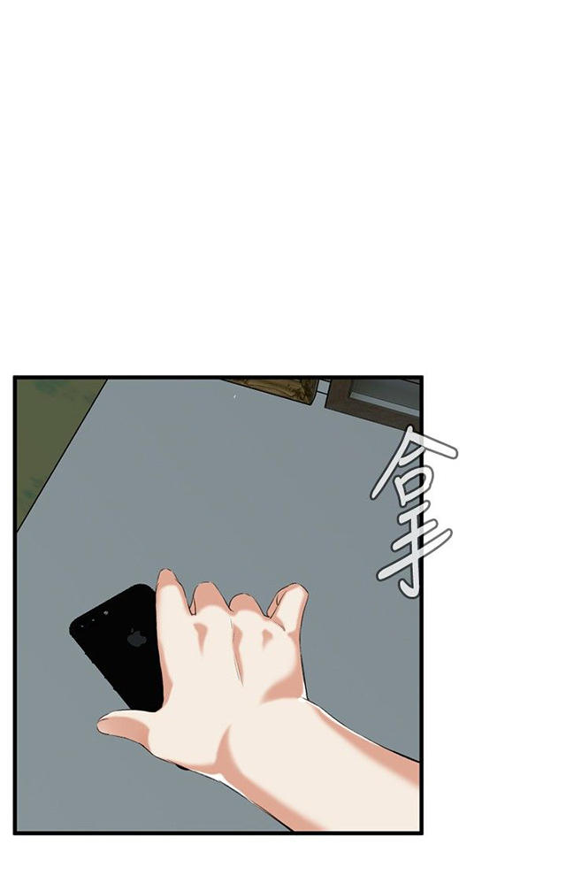 第14章来电-26