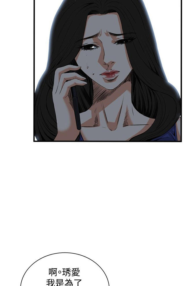 第15章震惊-5