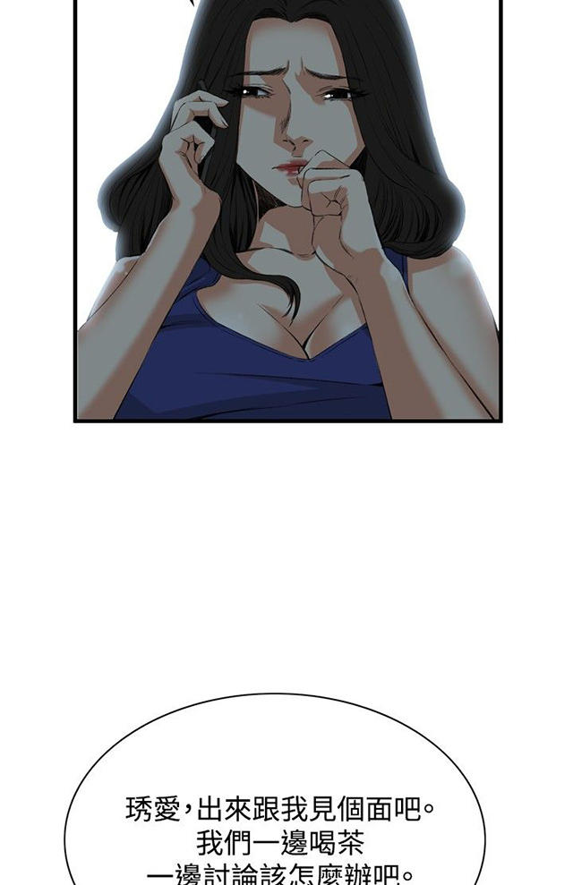 第15章震惊-10