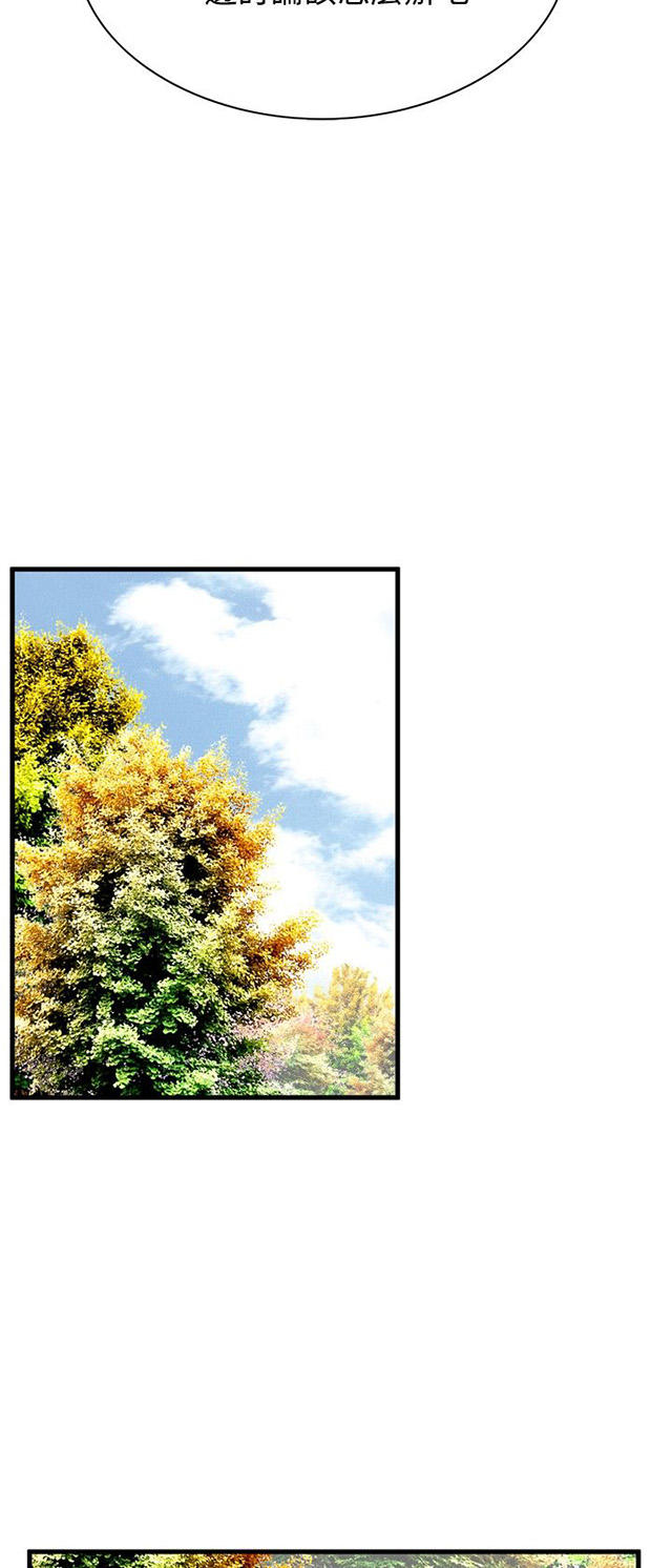 第15章震惊-11