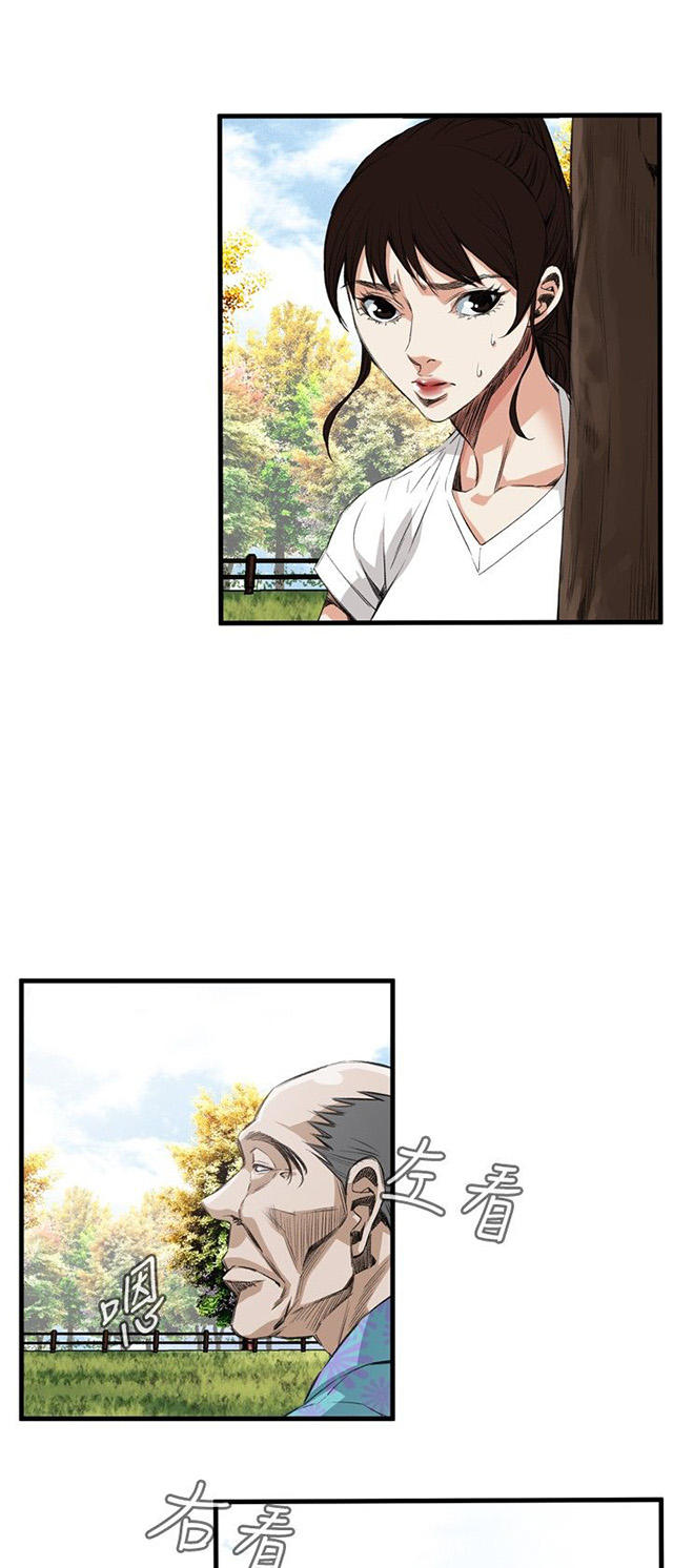 第15章震惊-16