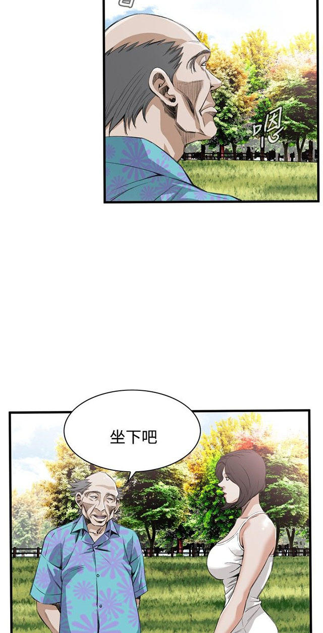 第15章震惊-17