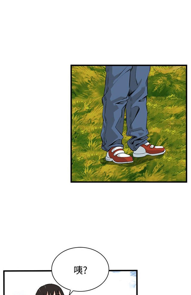 第15章震惊-25