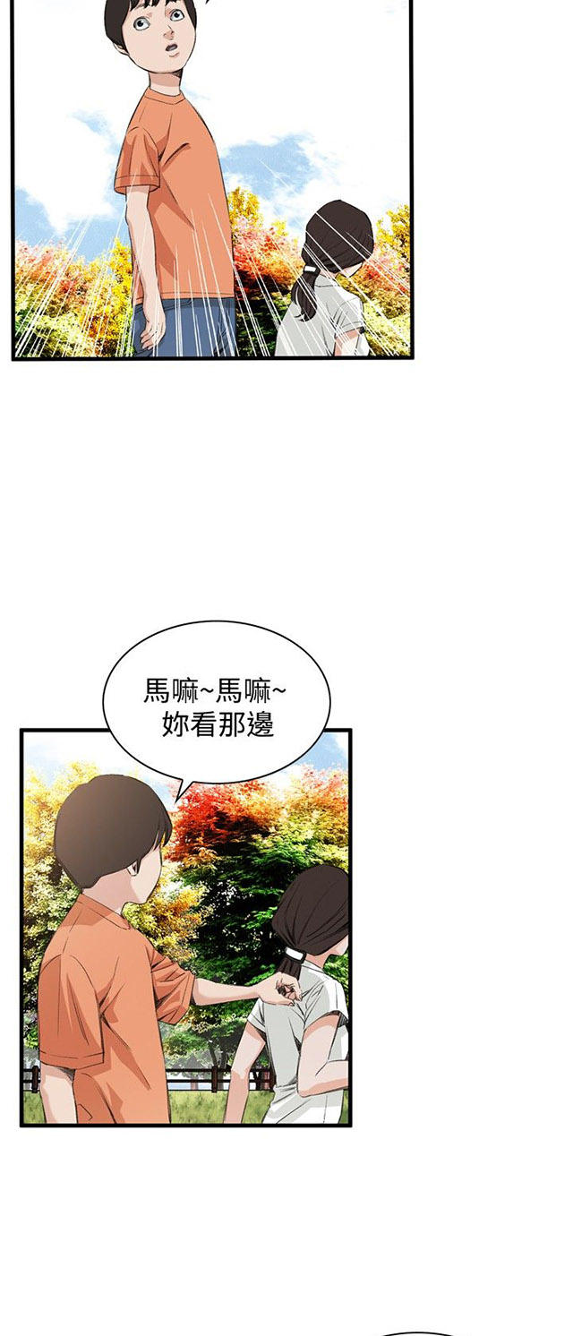 第15章震惊-26