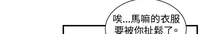 第15章震惊-27