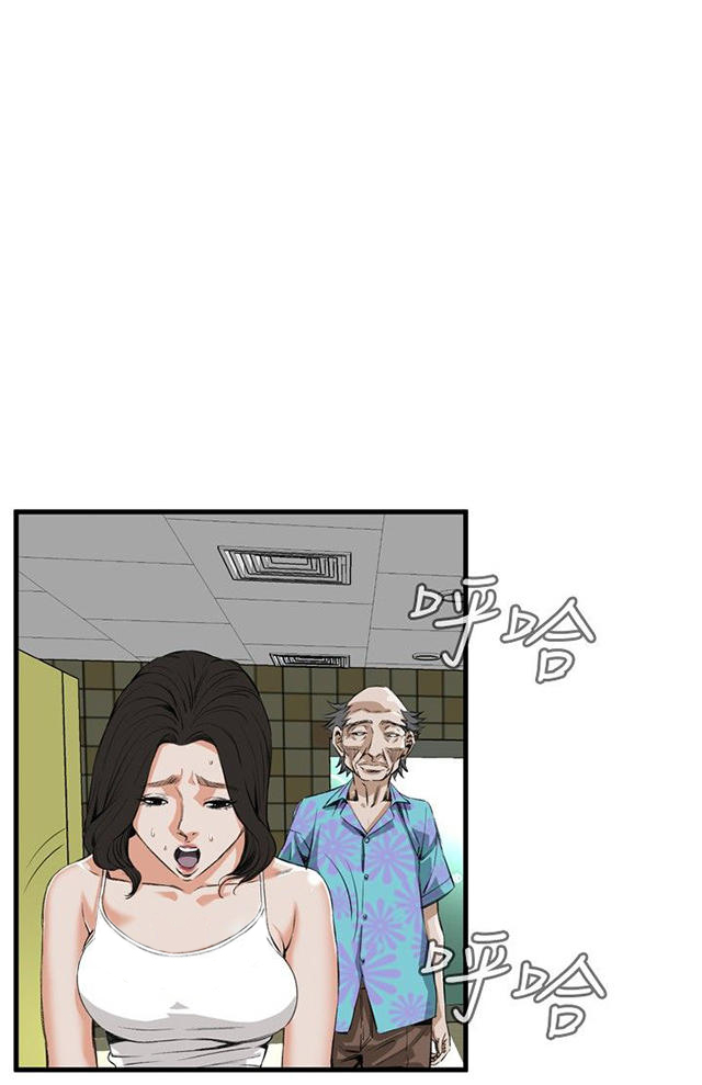 第15章震惊-30