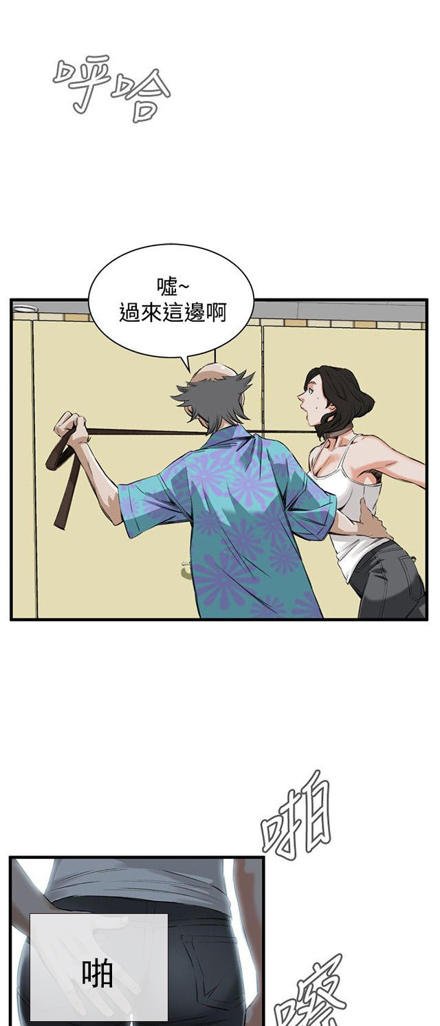 第15章震惊-31