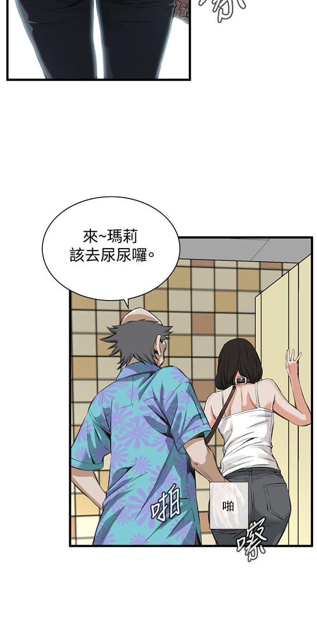 第15章震惊-32