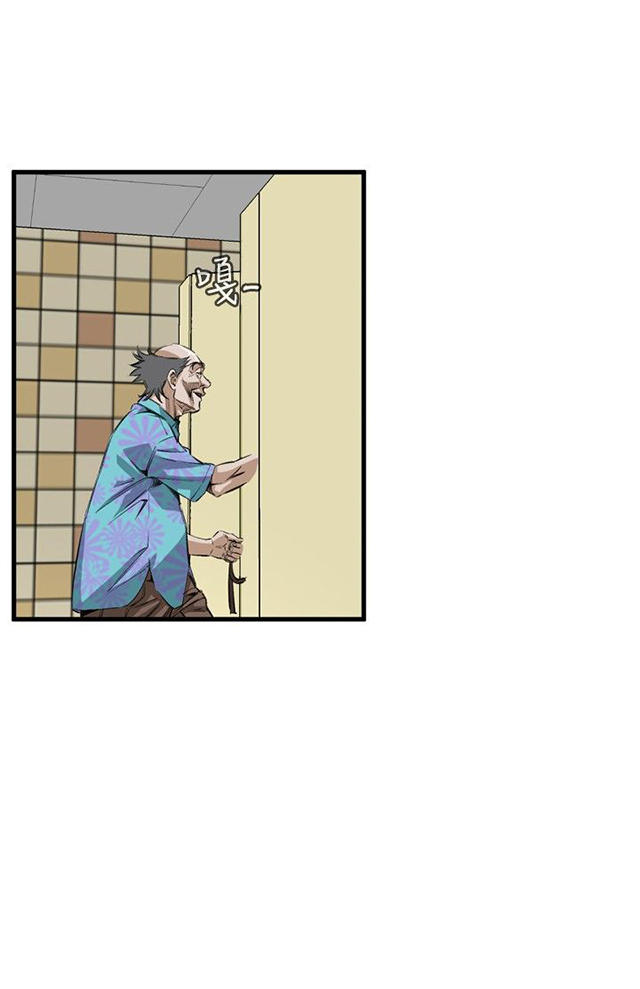 第15章震惊-33