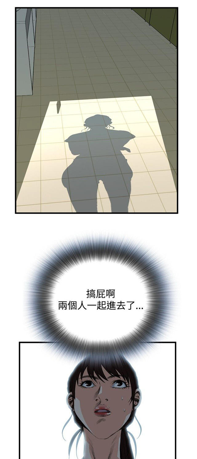 第15章震惊-34