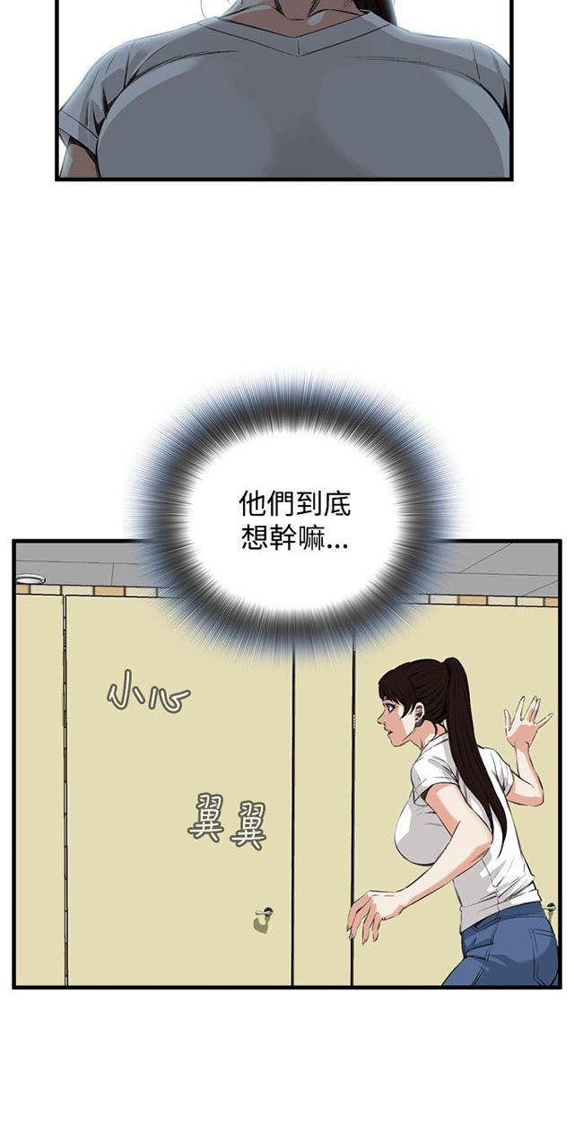 第15章震惊-35