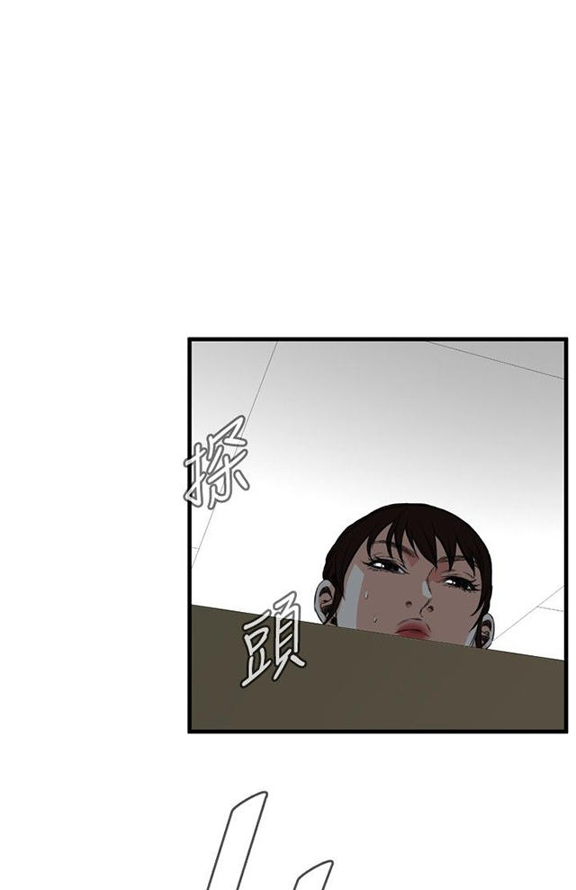 第15章震惊-38