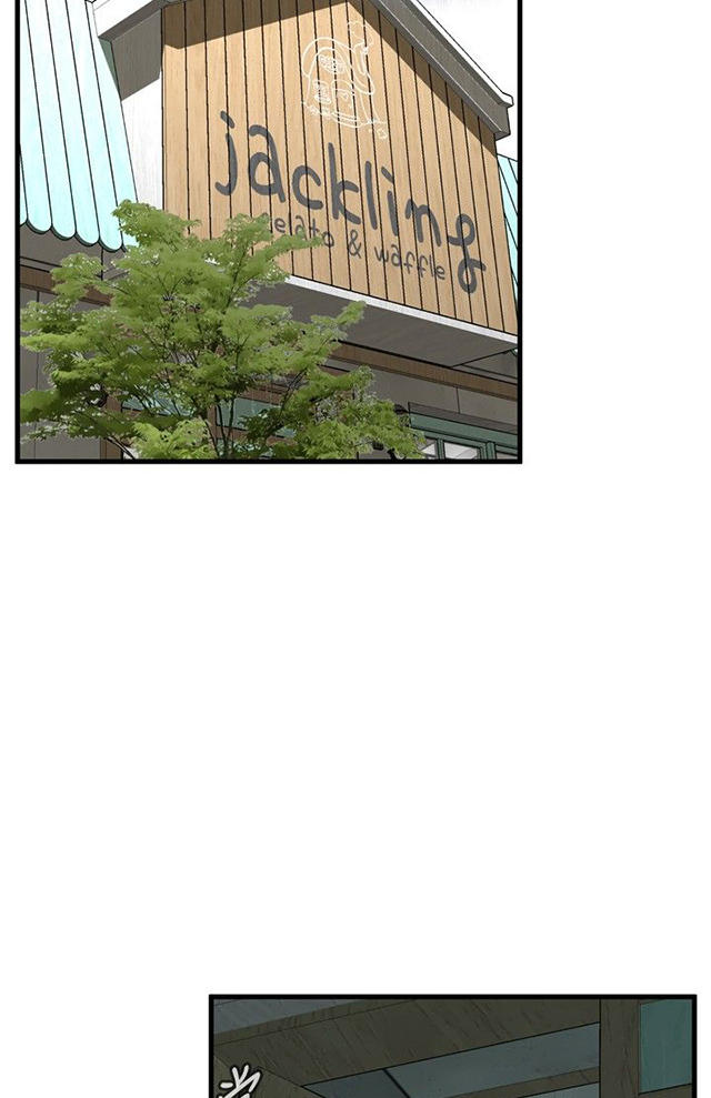 第16章约见上司-9