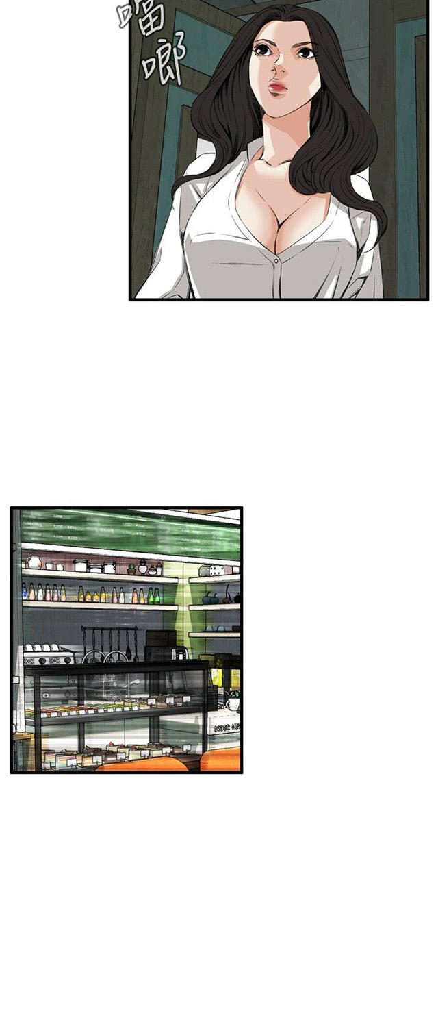 第16章约见上司-10