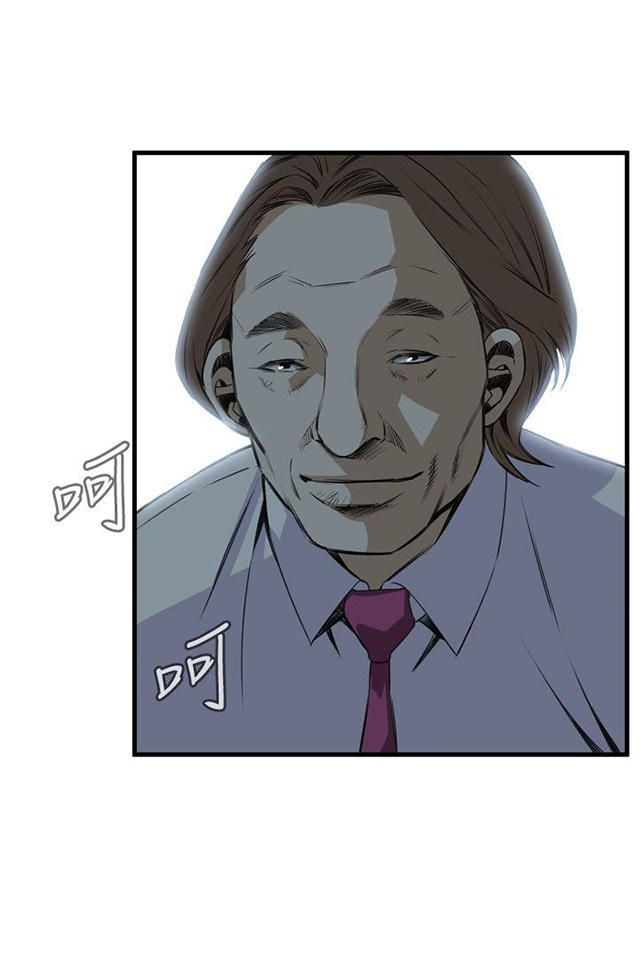 第16章约见上司-13