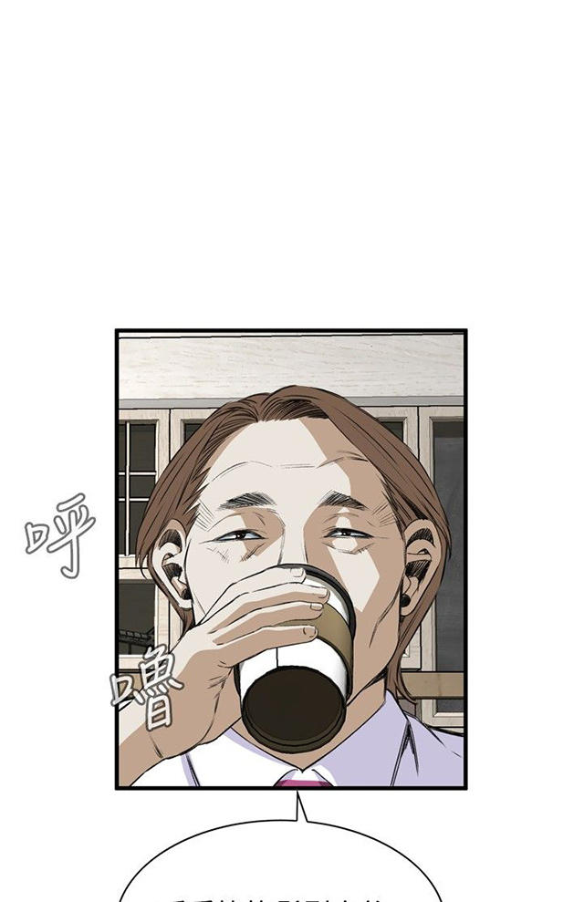 第16章约见上司-18