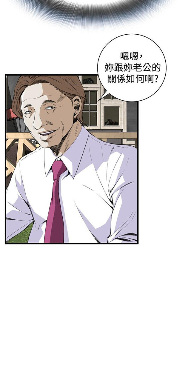 第16章约见上司-22