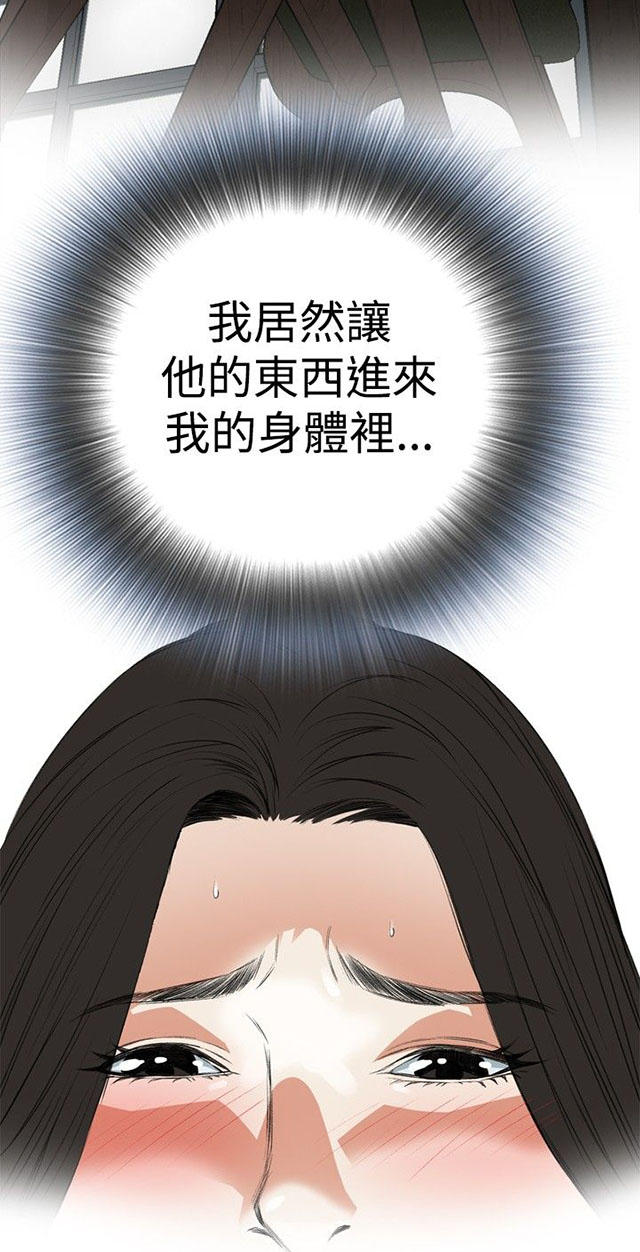 第16章约见上司-28