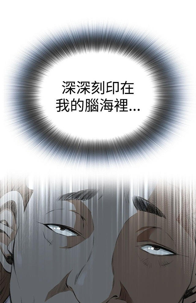 第16章约见上司-29