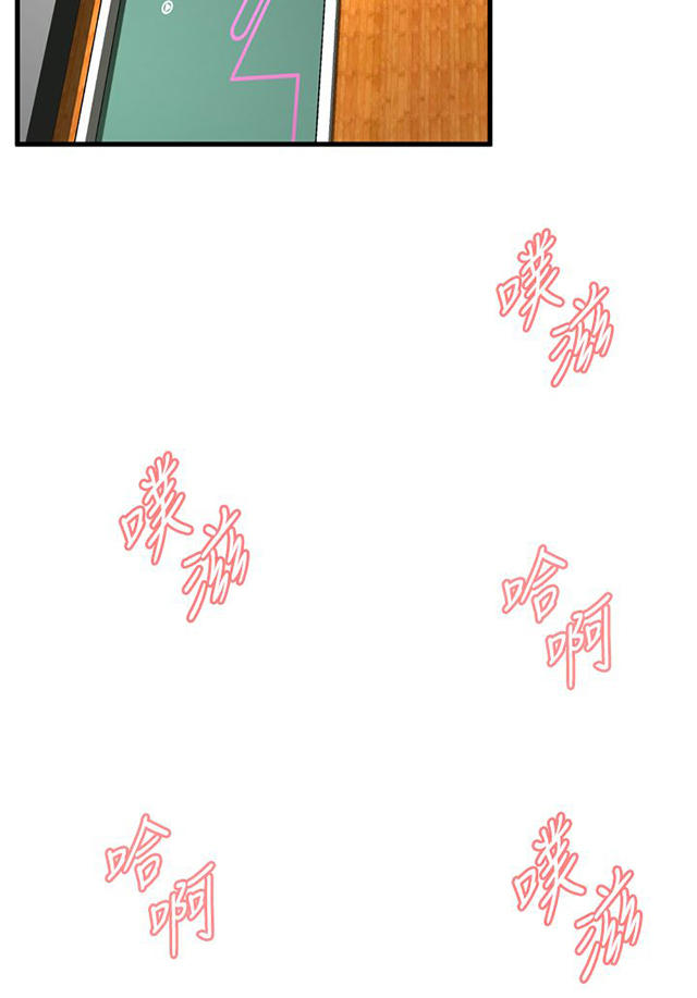 第18章窥视-6