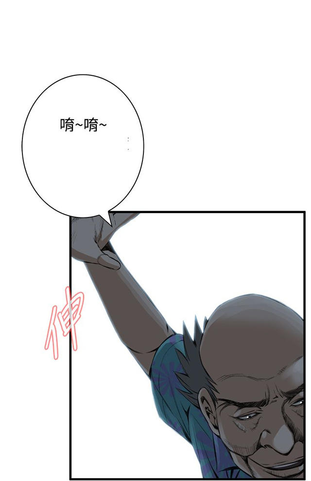 第18章窥视-7