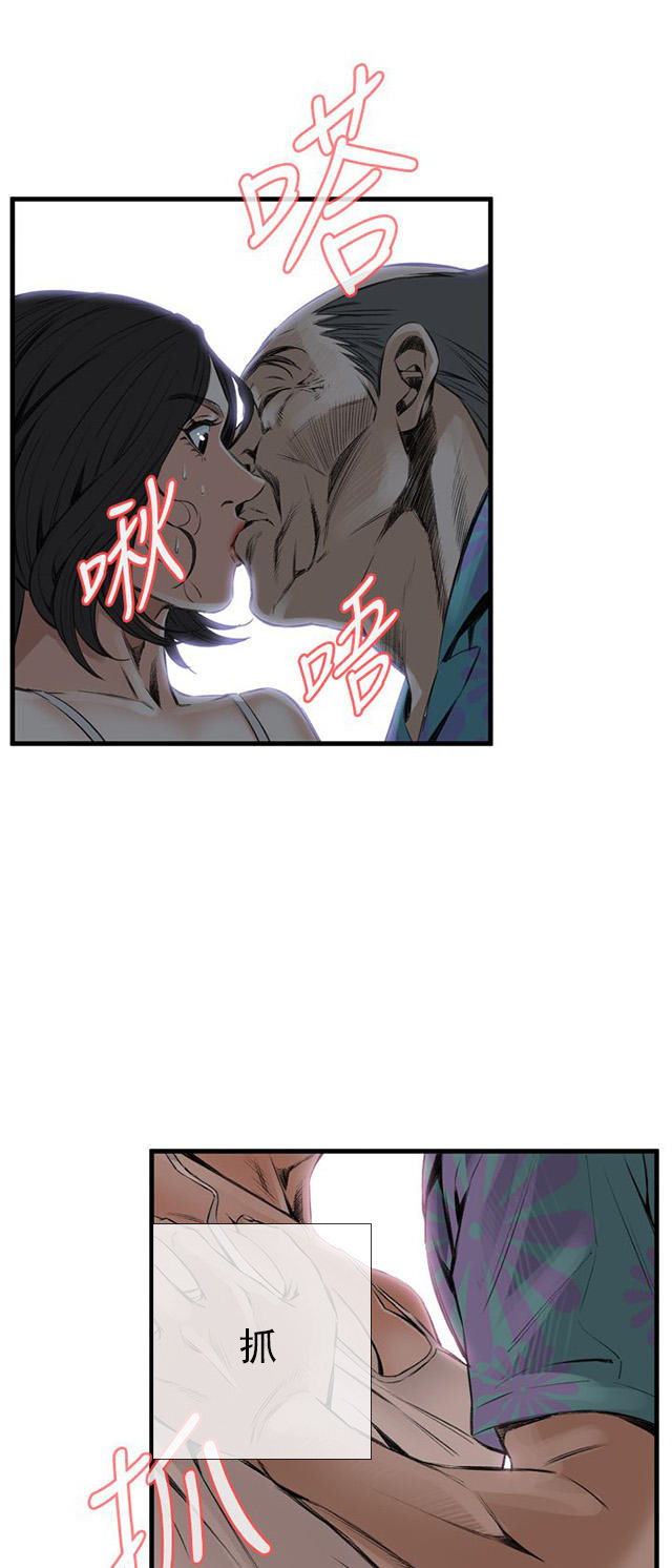 第18章窥视-14