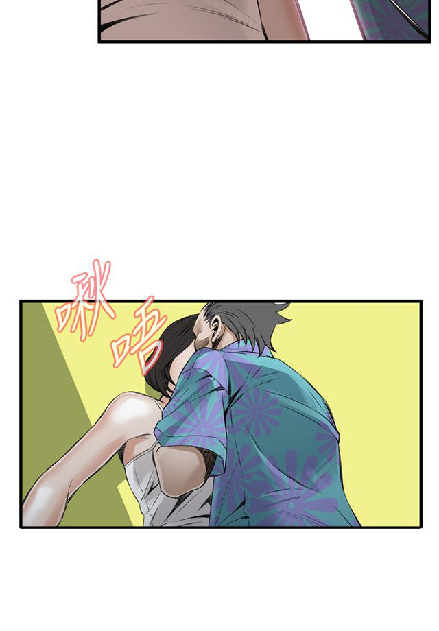 第18章窥视-16