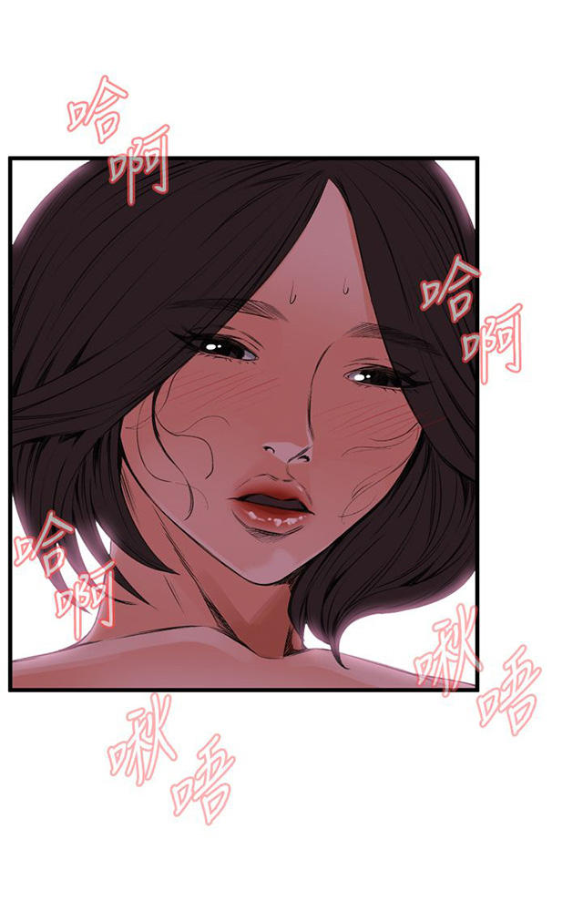 第18章窥视-17
