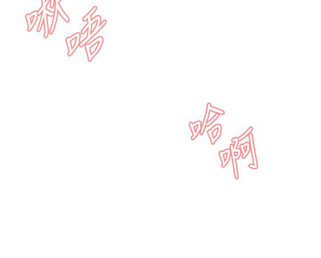 第18章窥视-20