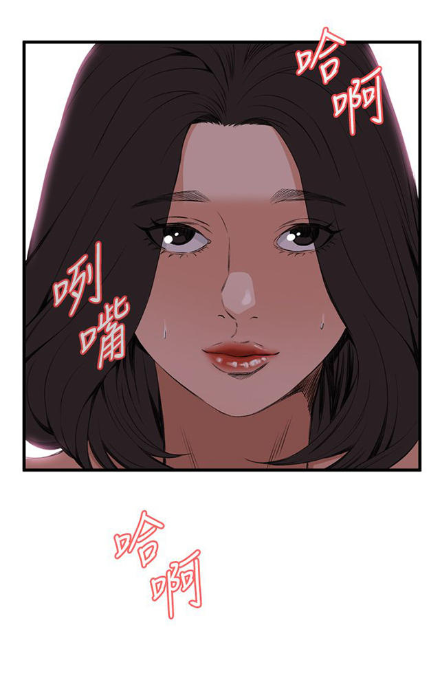 第18章窥视-21