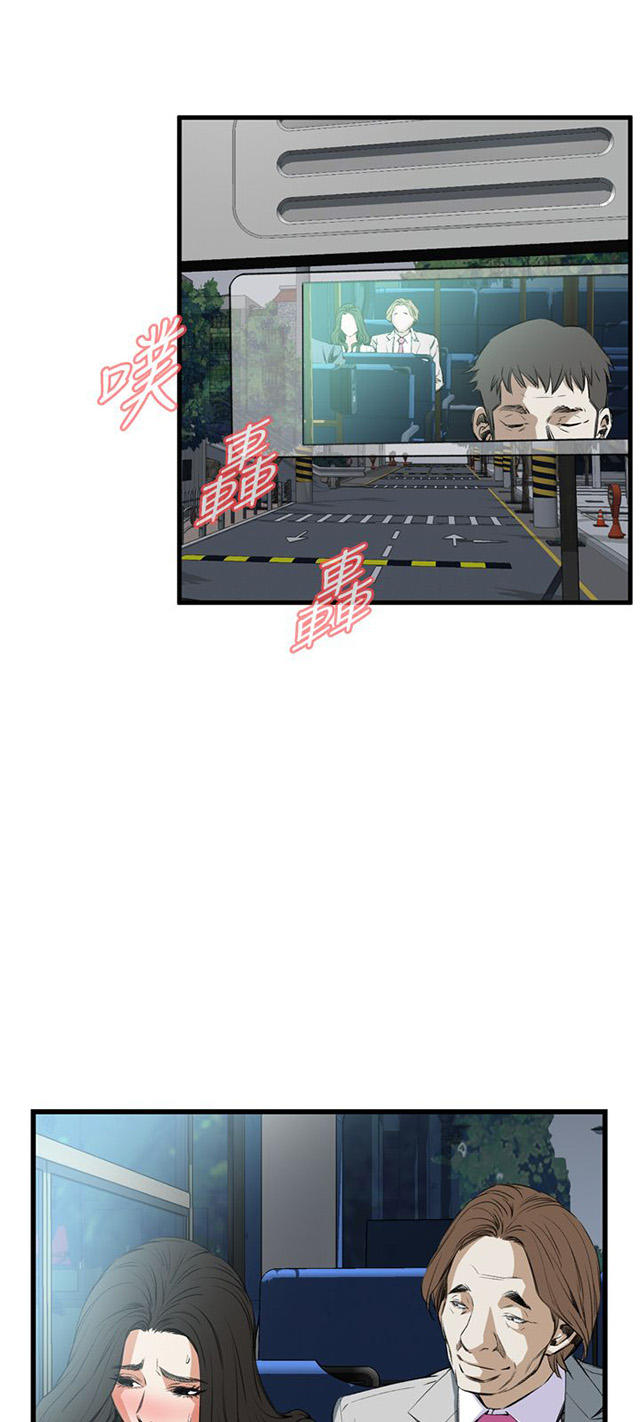 第18章窥视-25