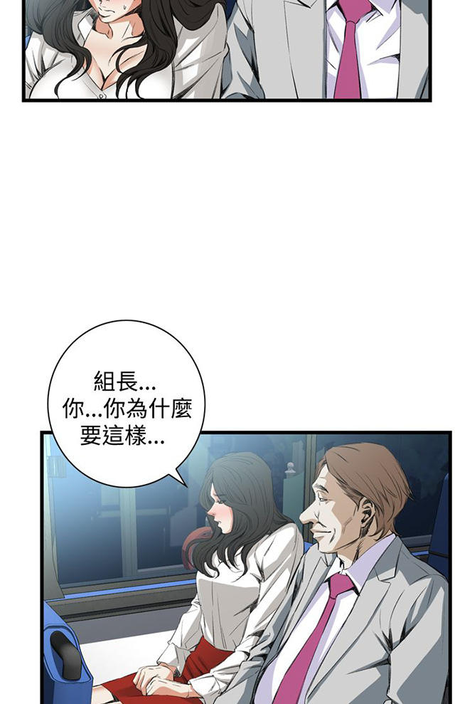 第18章窥视-26