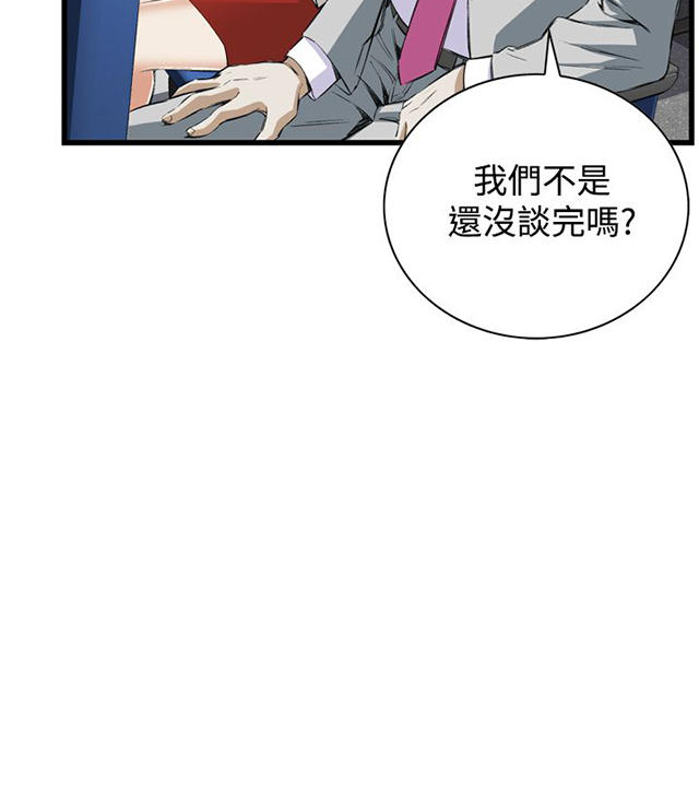 第18章窥视-27