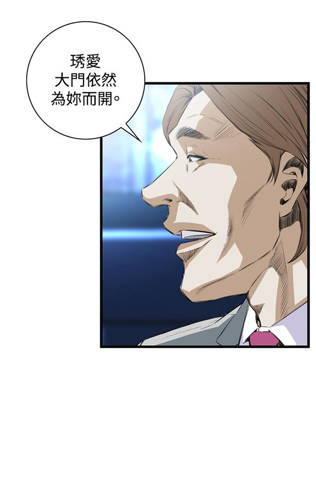 第18章窥视-28